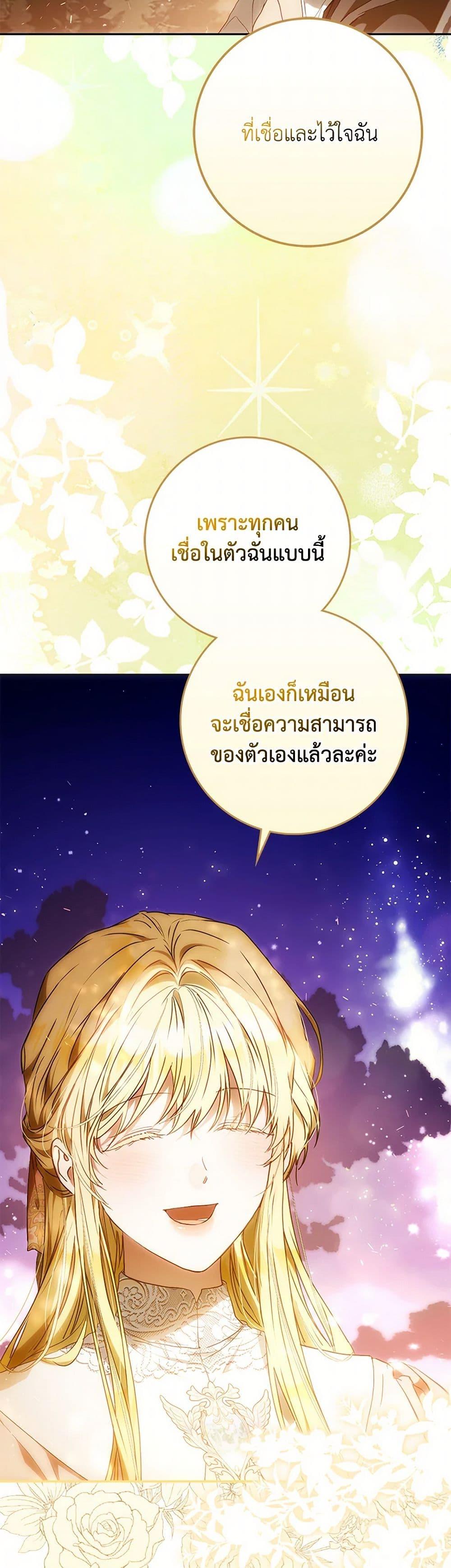 Manga-lc-com อ่านมังงะ อ่านการ์ตูน ออนไลน์ ฟรี I Became the Wife of the Male Lead ตอนที่ 1 2 3 4 5 6 7 8 9 10 11 12 13 14 ฟรี ไม่มีโฆษณา Manga-lc - อ่าน มังงะ อ่าน การ์ตูน ออนไลน์ อ่านมังงะ ฟรี
