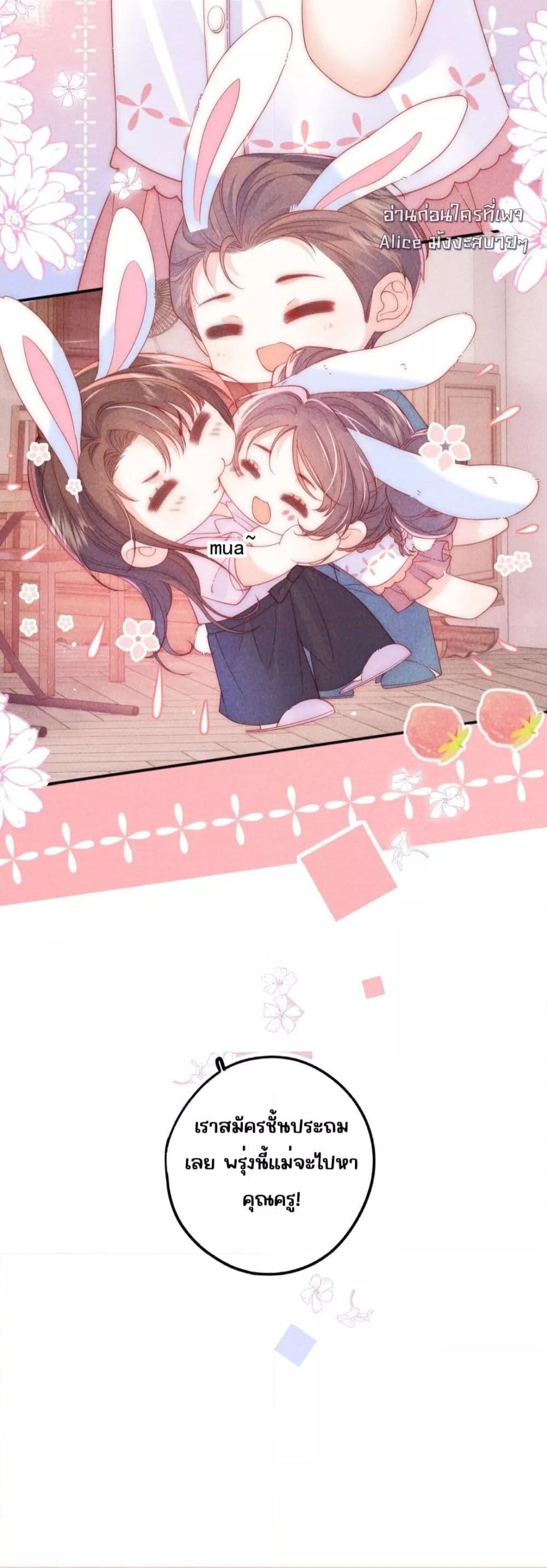 Manga-lc-com อ่านมังงะ อ่านการ์ตูน ออนไลน์ ฟรี Devil’sBodyTe ตอนที่ 1 2 3 4 5 6 7 8 9 10 11 12 13 14 ฟรี ไม่มีโฆษณา Manga-lc - อ่าน มังงะ อ่าน การ์ตูน ออนไลน์ อ่านมังงะ ฟรี