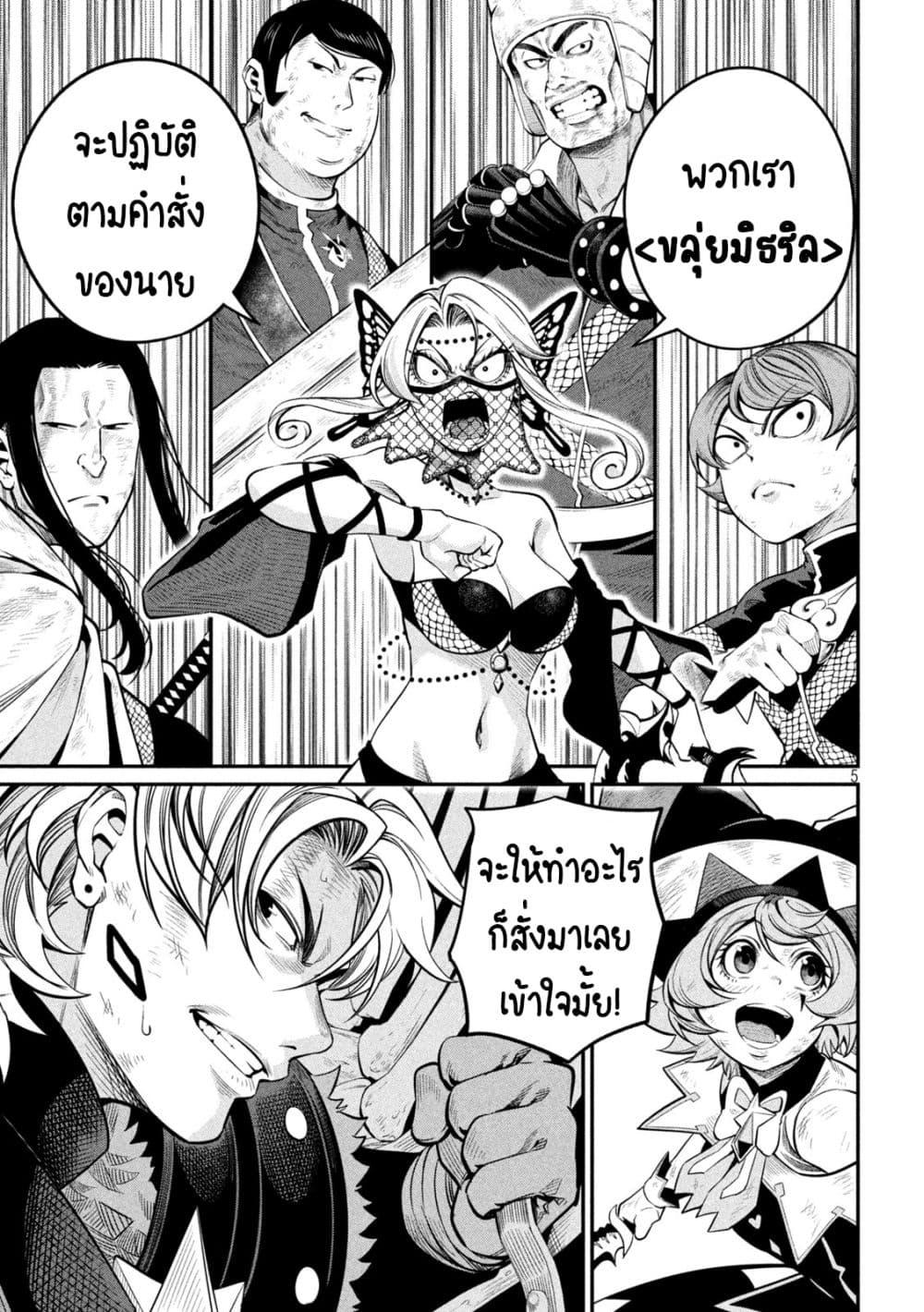 Manga-lc-com อ่านมังงะ อ่านการ์ตูน ออนไลน์ ฟรี Tsuihou Sareta Tenshou Juu Kishi wa game Chishiki de Musou Suru ตอนที่ 1 2 3 4 5 6 7 8 9 10 11 12 13 14 ฟรี ไม่มีโฆษณา Manga-lc - อ่าน มังงะ อ่าน การ์ตูน ออนไลน์ อ่านมังงะ ฟรี