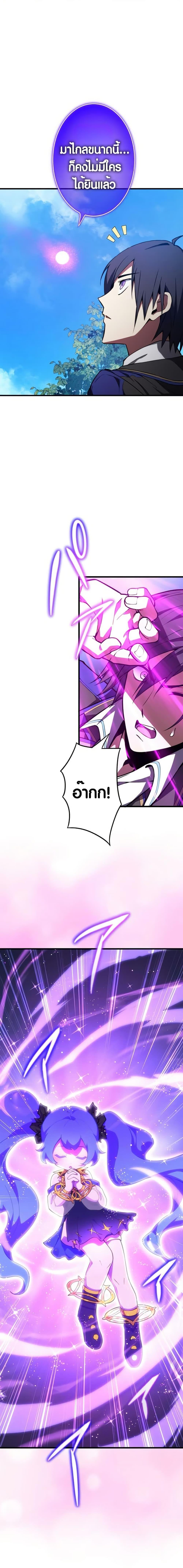 Manga-lc-com อ่านมังงะ อ่านการ์ตูน ออนไลน์ ฟรี The Underworld Transcendent Is Unrivaled at the School ตอนที่ 1 2 3 4 5 6 7 8 9 10 11 12 13 14 ฟรี ไม่มีโฆษณา Manga-lc - อ่าน มังงะ อ่าน การ์ตูน ออนไลน์ อ่านมังงะ ฟรี