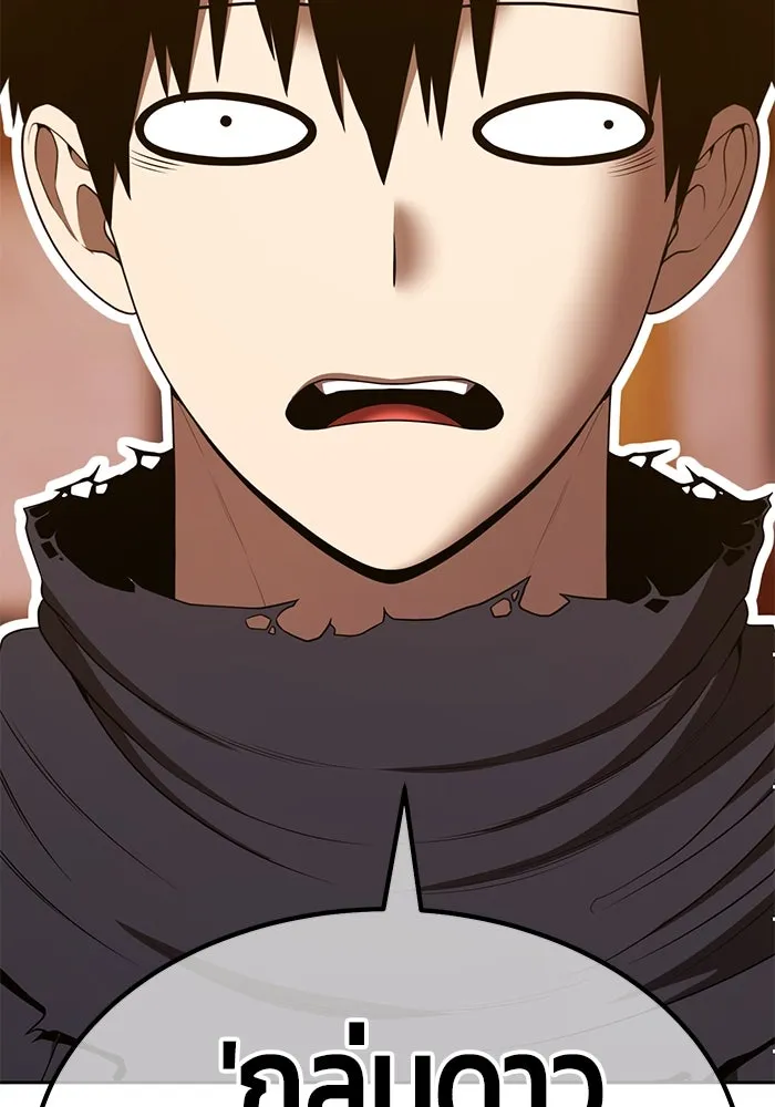 +99 ท่อนไม้พร้อมบวก ตอนที่ 52 งานเลี้ยง รูปที่ 293