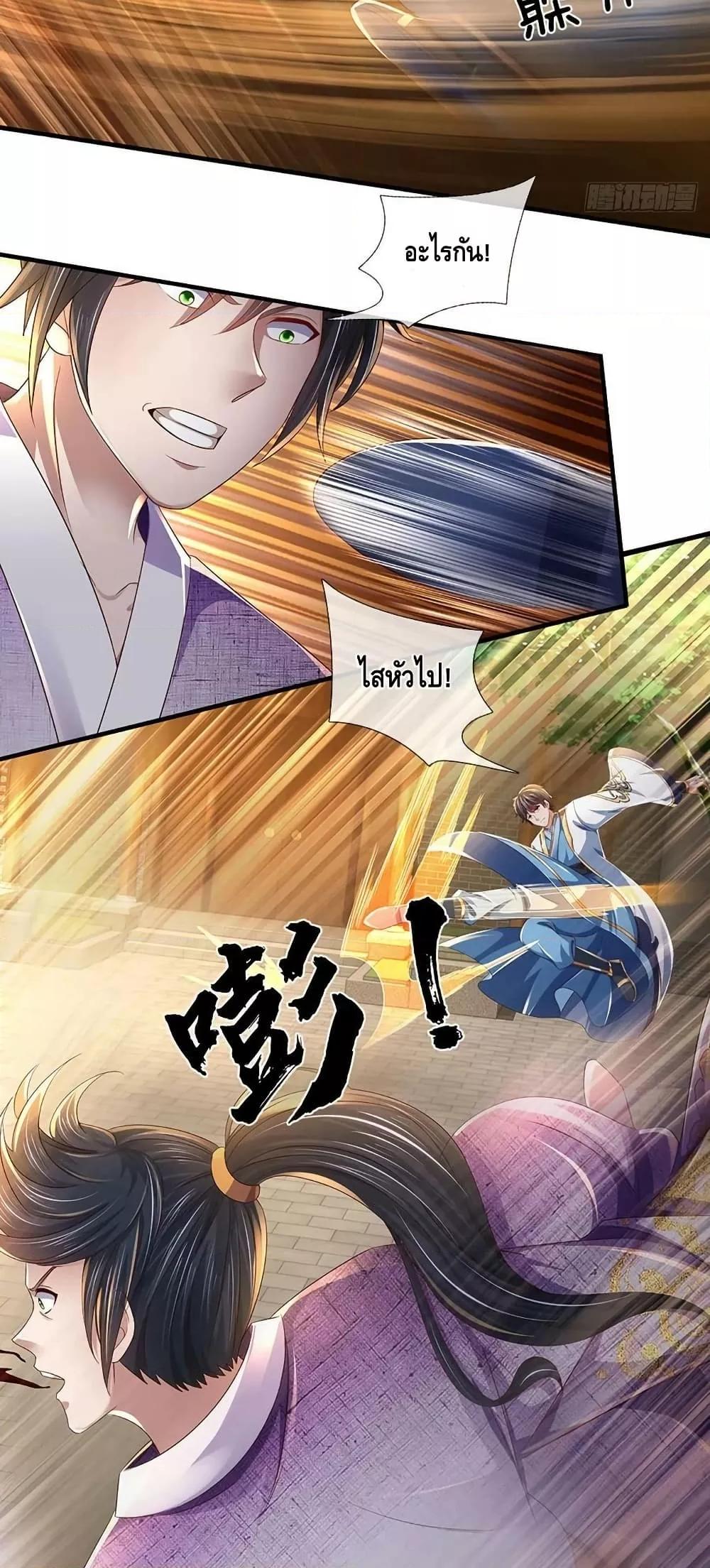 Manga-lc-com อ่านมังงะ อ่านการ์ตูน ออนไลน์ ฟรี OpeningtoSupr ตอนที่ 1 2 3 4 5 6 7 8 9 10 11 12 13 14 ฟรี ไม่มีโฆษณา Manga-lc - อ่าน มังงะ อ่าน การ์ตูน ออนไลน์ อ่านมังงะ ฟรี