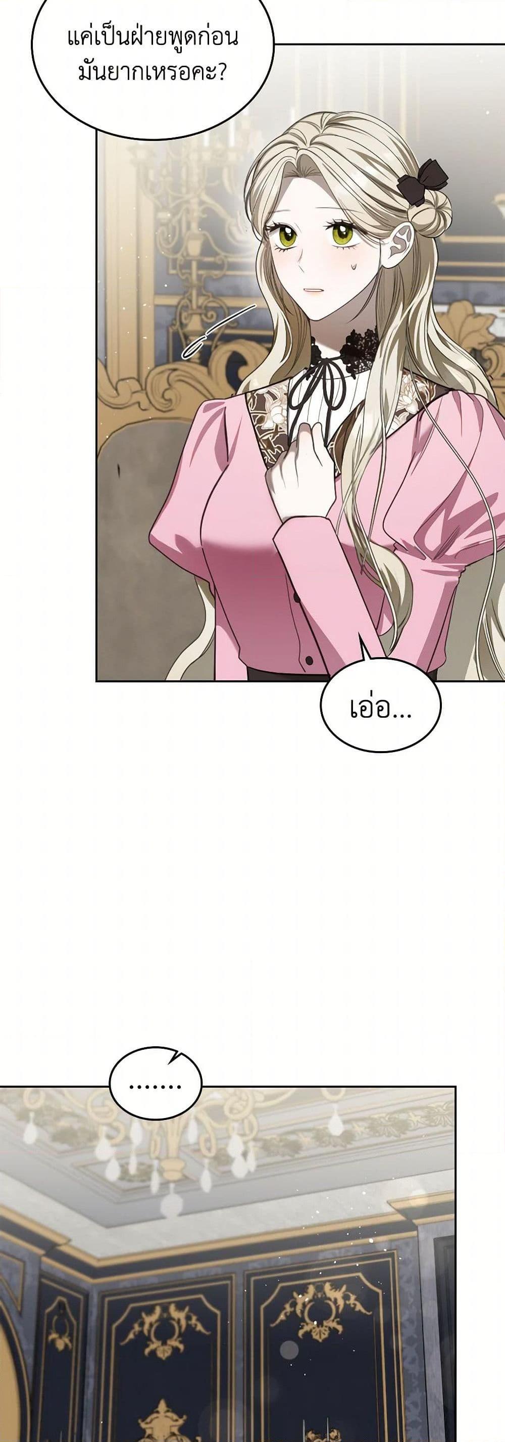 Manga-lc-com อ่านมังงะ อ่านการ์ตูน ออนไลน์ ฟรี The Monster Male Lead Lives Under My Bed ตอนที่ 1 2 3 4 5 6 7 8 9 10 11 12 13 14 ฟรี ไม่มีโฆษณา Manga-lc - อ่าน มังงะ อ่าน การ์ตูน ออนไลน์ อ่านมังงะ ฟรี