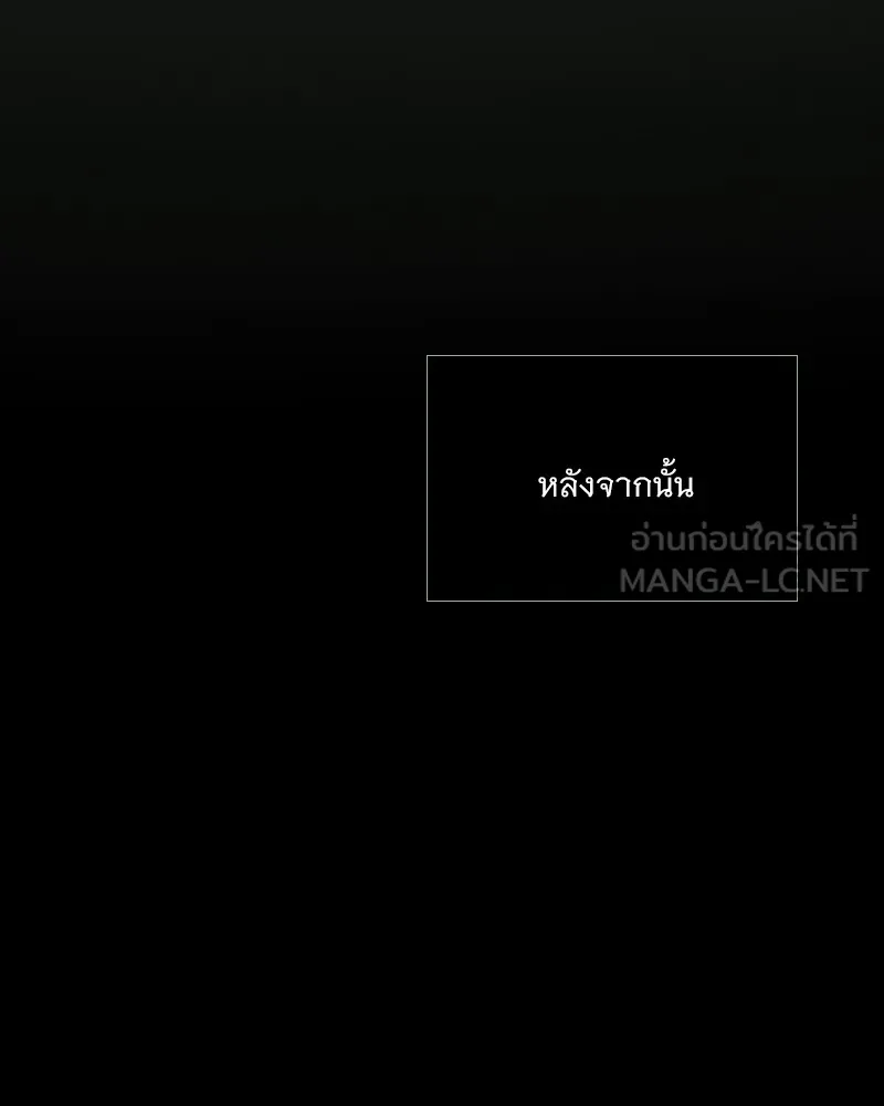 เซเรน่า ตอนที่ 90 รูปที่ 15