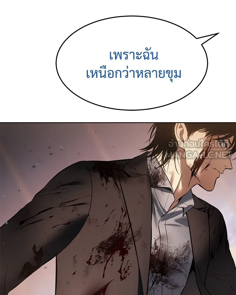 แบคXX ตอนที่ 82 รูปที่ 198