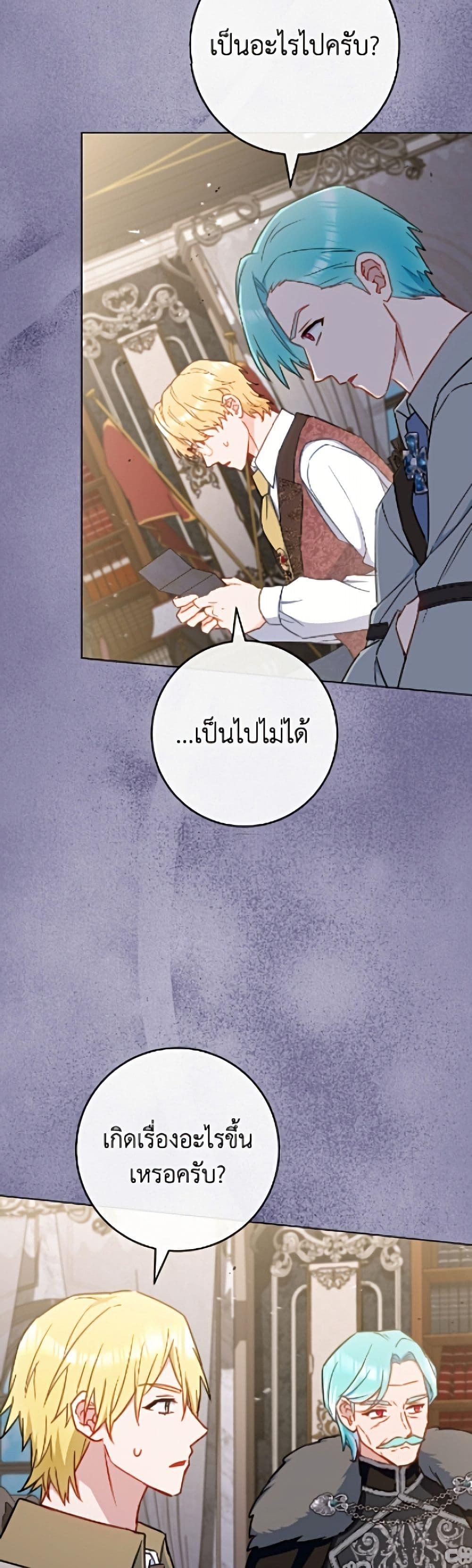 Manga-lc-com อ่านมังงะ อ่านการ์ตูน ออนไลน์ ฟรี The Young Lady Is a Royal Chef ตอนที่ 1 2 3 4 5 6 7 8 9 10 11 12 13 14 ฟรี ไม่มีโฆษณา Manga-lc - อ่าน มังงะ อ่าน การ์ตูน ออนไลน์ อ่านมังงะ ฟรี