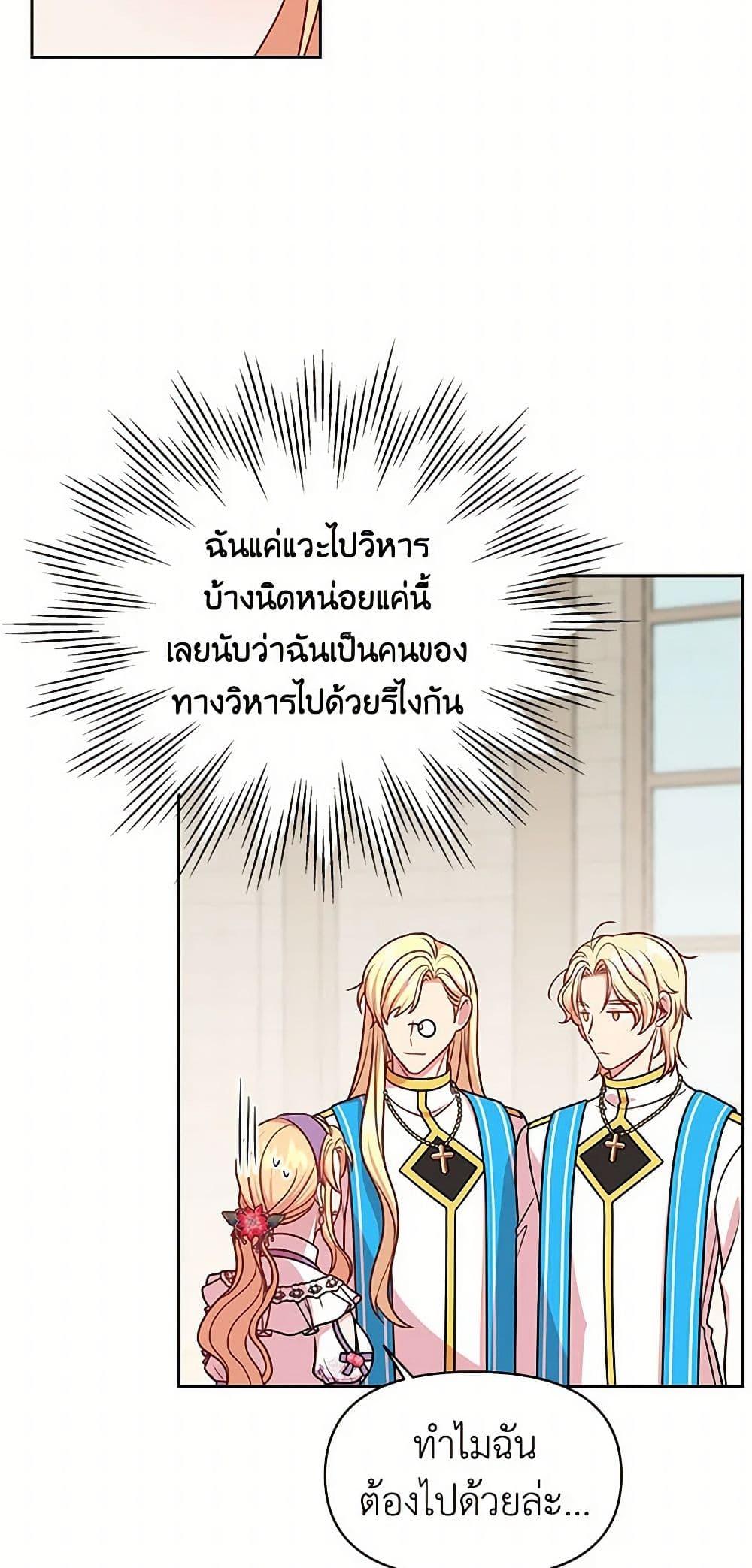 Manga-lc-com อ่านมังงะ อ่านการ์ตูน ออนไลน์ ฟรี My BFF is a Tyrant in Training ตอนที่ 1 2 3 4 5 6 7 8 9 10 11 12 13 14 ฟรี ไม่มีโฆษณา Manga-lc - อ่าน มังงะ อ่าน การ์ตูน ออนไลน์ อ่านมังงะ ฟรี