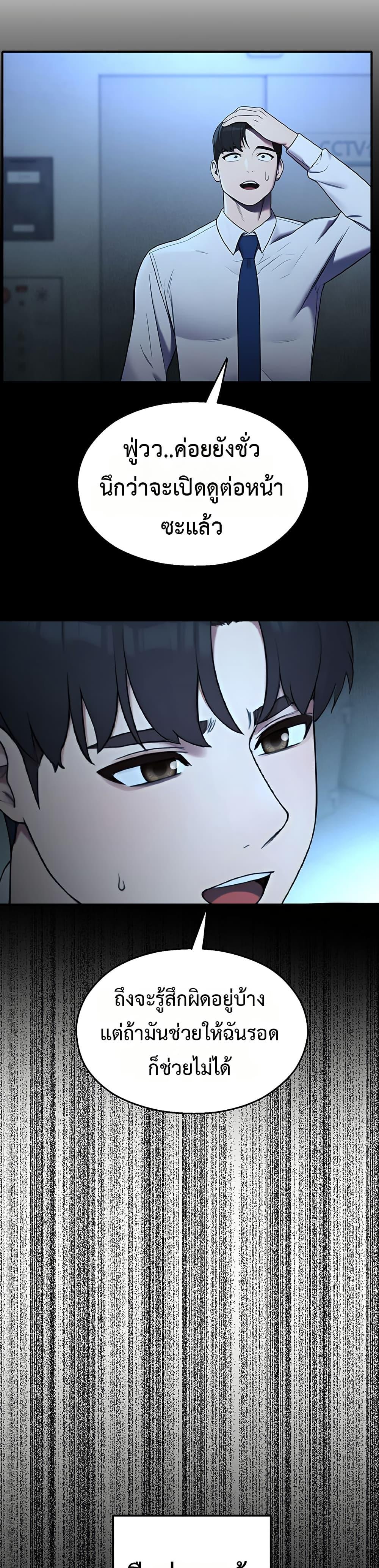 Doujin-Lc- อ่าน โดจิน มังฮวา เกาหลี ญี่ปุ่น จีน แปลไทย CCTV ตอนที่ 1 2 3 4 5 6 7 8 9 10 11 12 13 14 ฟรี ไม่มีโฆษณา อ่าน โดจิน Manhwa เกาหลี ญี่ปุ่น จีน เรามีครบ คัดมาให้เน้นๆ โดจิน 18+ รับประกันความฟินโดย  Doujin Lc
