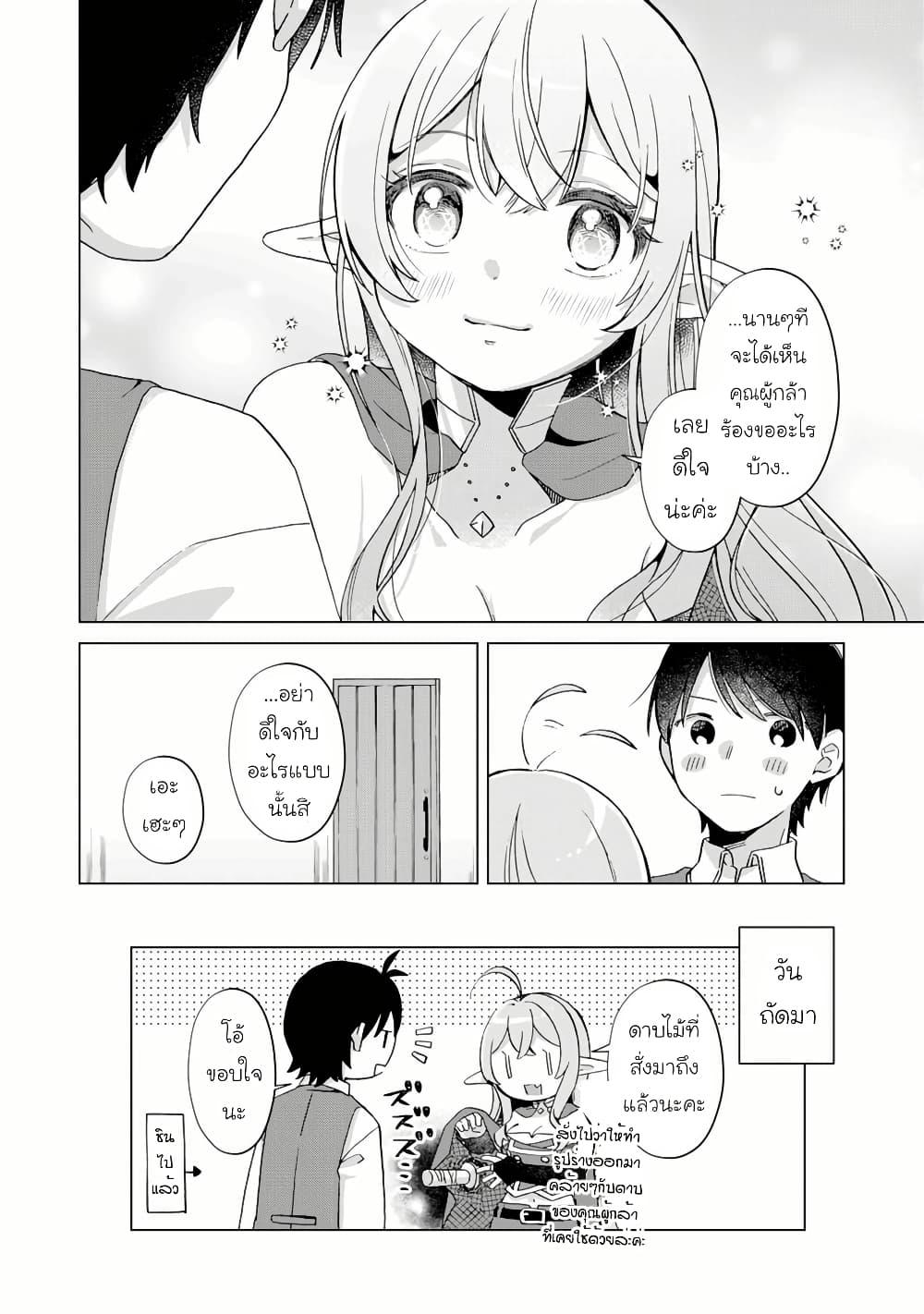 Manga-lc-com อ่านมังงะ อ่านการ์ตูน ออนไลน์ ฟรี Hara Peko Mao to Horyo Yusha! Mao ga Ore no Heya ni Meshi wo Gui ni Kuru Ndaga ตอนที่ 1 2 3 4 5 6 7 8 9 10 11 12 13 14 ฟรี ไม่มีโฆษณา Manga-lc - อ่าน มังงะ อ่าน การ์ตูน ออนไลน์ อ่านมังงะ ฟรี