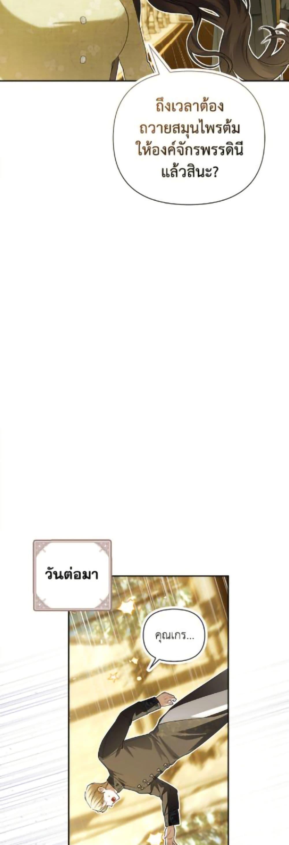 Manga-lc-com อ่านมังงะ อ่านการ์ตูน ออนไลน์ ฟรี How to Hide the Emperor’s Child ตอนที่ 1 2 3 4 5 6 7 8 9 10 11 12 13 14 ฟรี ไม่มีโฆษณา Manga-lc - อ่าน มังงะ อ่าน การ์ตูน ออนไลน์ อ่านมังงะ ฟรี