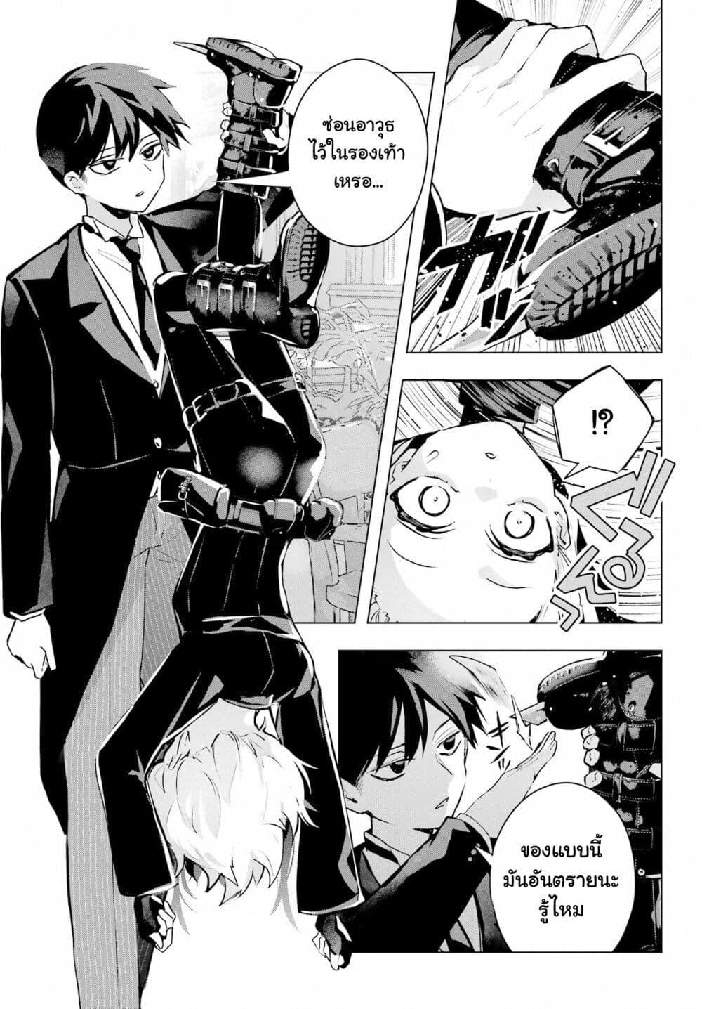 Manga-lc-com อ่านมังงะ อ่านการ์ตูน ออนไลน์ ฟรี Anta to Osananajimitte dake demo Iyananoni! ~Zekkou kara Hajimaru S-kyuu Bishoujo to no Gakuen Nariagari Seikatsu~ ตอนที่ 1 2 3 4 5 6 7 8 9 10 11 12 13 14 ฟรี ไม่มีโฆษณา Manga-lc - อ่าน มังงะ อ่าน การ์ตูน ออนไลน์ อ่านมังงะ ฟรี