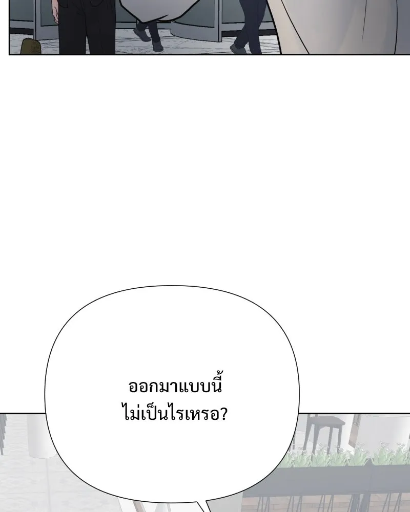 รักนี้ไม่ต้องมีเซนส์ ตอนที่ 82 รูปที่ 26