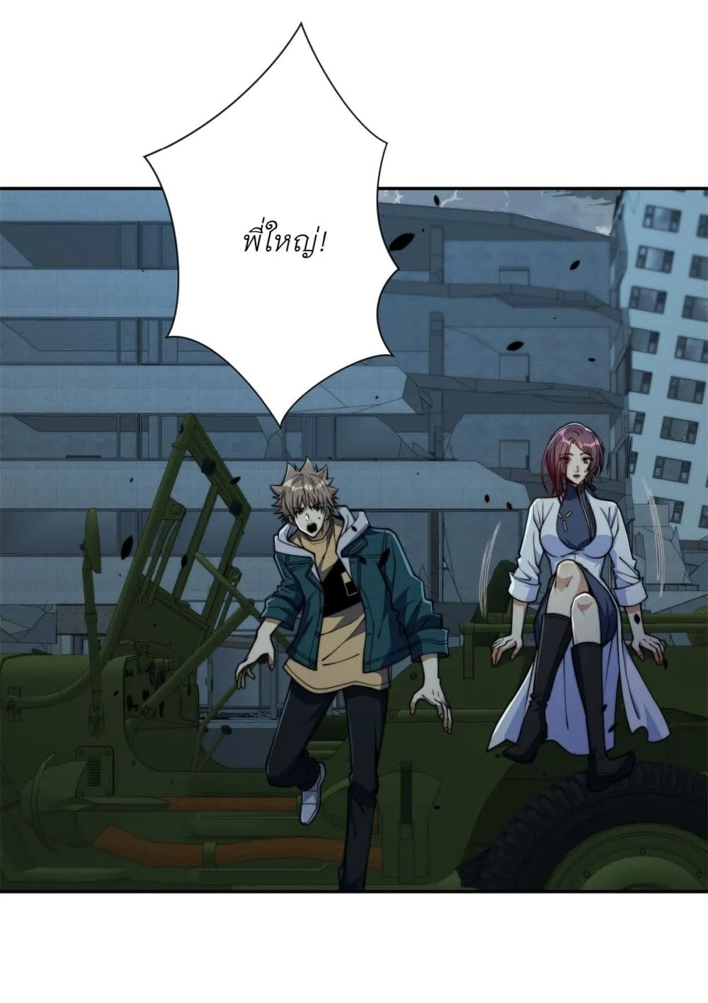 Manga-lc-com อ่านมังงะ อ่านการ์ตูน ออนไลน์ ฟรี After Being Reincarnated I Will Reach the Top With My Diverg ตอนที่ 1 2 3 4 5 6 7 8 9 10 11 12 13 14 ฟรี ไม่มีโฆษณา Manga-lc - อ่าน มังงะ อ่าน การ์ตูน ออนไลน์ อ่านมังงะ ฟรี