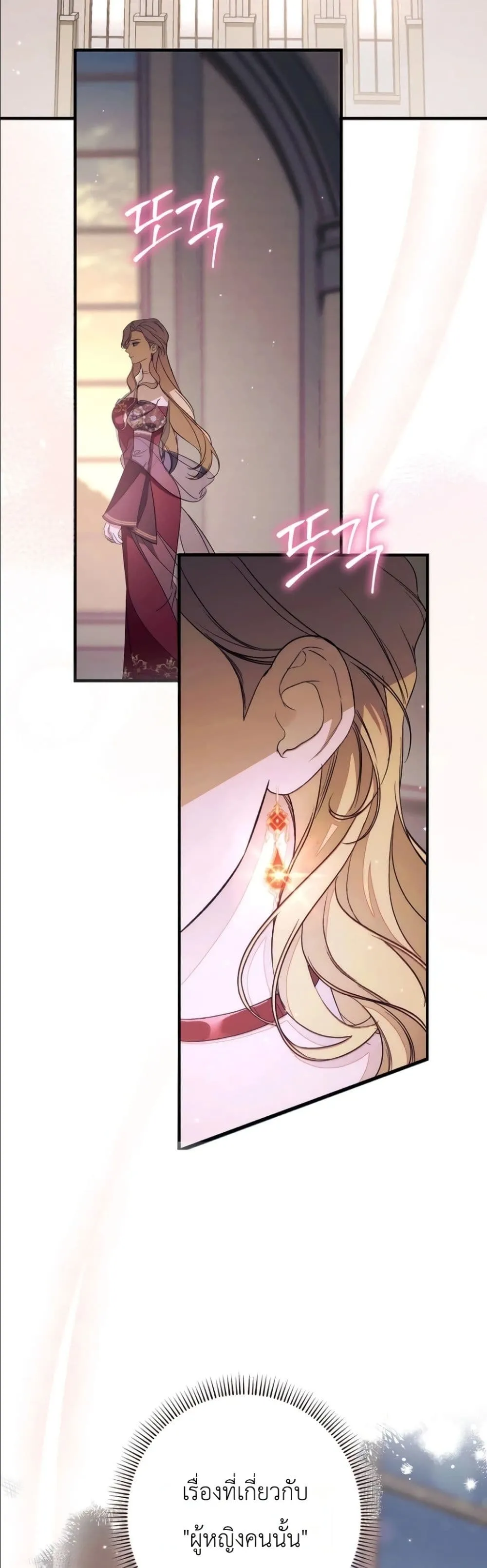 Manga-lc-com อ่านมังงะ อ่านการ์ตูน ออนไลน์ ฟรี Dating the Emperor in Secret, but I Don’t Know About It ตอนที่ 1 2 3 4 5 6 7 8 9 10 11 12 13 14 ฟรี ไม่มีโฆษณา Manga-lc - อ่าน มังงะ อ่าน การ์ตูน ออนไลน์ อ่านมังงะ ฟรี