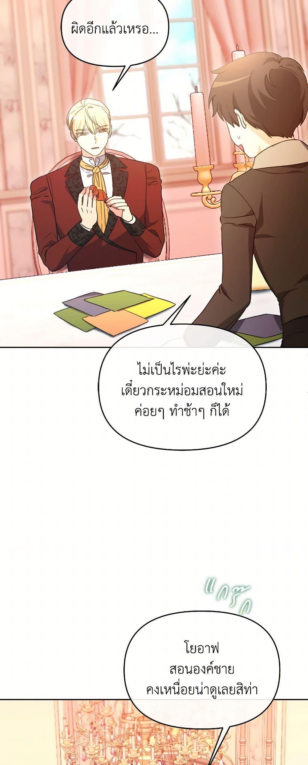 Manga-lc-com อ่านมังงะ อ่านการ์ตูน ออนไลน์ ฟรี The Villainess’s Dazzling Debut ตอนที่ 1 2 3 4 5 6 7 8 9 10 11 12 13 14 ฟรี ไม่มีโฆษณา Manga-lc - อ่าน มังงะ อ่าน การ์ตูน ออนไลน์ อ่านมังงะ ฟรี