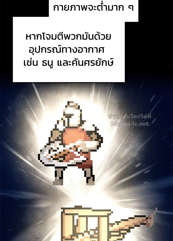 Doujin-Lc- อ่าน โดจิน มังฮวา เกาหลี ญี่ปุ่น จีน แปลไทย ผู้พิชิตเกมป้องกันฐาน ตอนที่ 1 2 3 4 5 6 7 8 9 10 11 12 13 14 ฟรี ไม่มีโฆษณา อ่าน โดจิน Manhwa เกาหลี ญี่ปุ่น จีน เรามีครบ คัดมาให้เน้นๆ โดจิน 18+ รับประกันความฟินโดย Doujin Lc