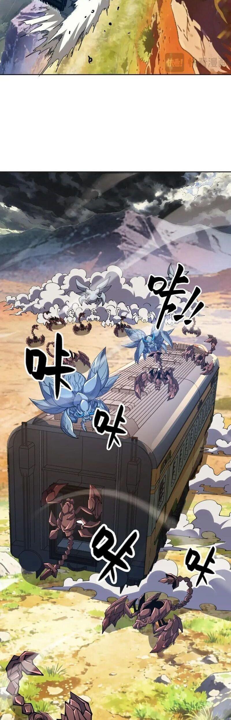 Manga-lc-com อ่านมังงะ อ่านการ์ตูน ออนไลน์ ฟรี Global Beast Tamer I Can See the Path of Evolution ตอนที่ 1 2 3 4 5 6 7 8 9 10 11 12 13 14 ฟรี ไม่มีโฆษณา Manga-lc - อ่าน มังงะ อ่าน การ์ตูน ออนไลน์ อ่านมังงะ ฟรี