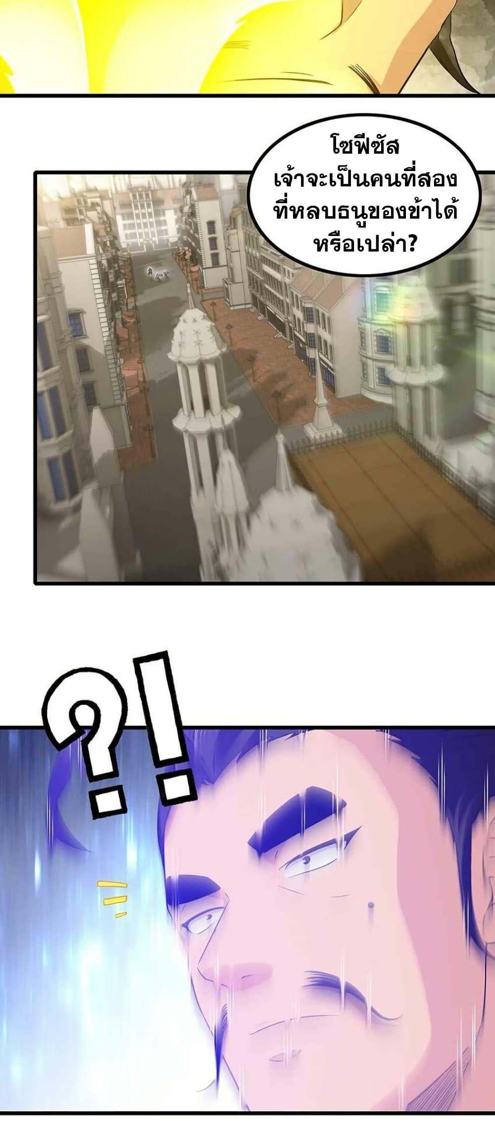 Manga-lc-com อ่านมังงะ อ่านการ์ตูน ออนไลน์ ฟรี My Wife is a Demon Queen ตอนที่ 1 2 3 4 5 6 7 8 9 10 11 12 13 14 ฟรี ไม่มีโฆษณา Manga-lc - อ่าน มังงะ อ่าน การ์ตูน ออนไลน์ อ่านมังงะ ฟรี