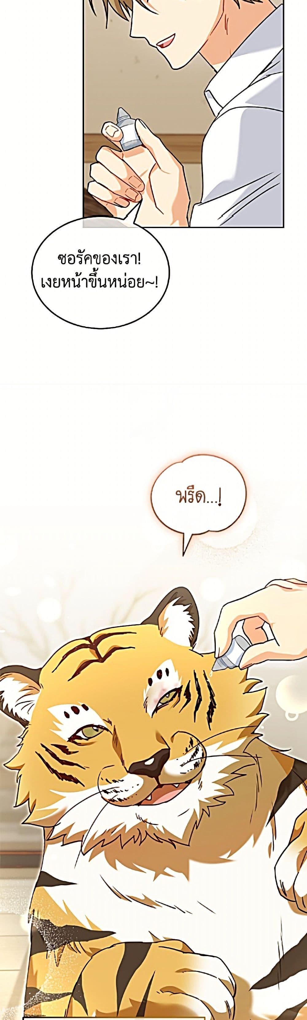 Manga-lc-com อ่านมังงะ อ่านการ์ตูน ออนไลน์ ฟรี Hello! Veterinarian! ตอนที่ 1 2 3 4 5 6 7 8 9 10 11 12 13 14 ฟรี ไม่มีโฆษณา Manga-lc - อ่าน มังงะ อ่าน การ์ตูน ออนไลน์ อ่านมังงะ ฟรี