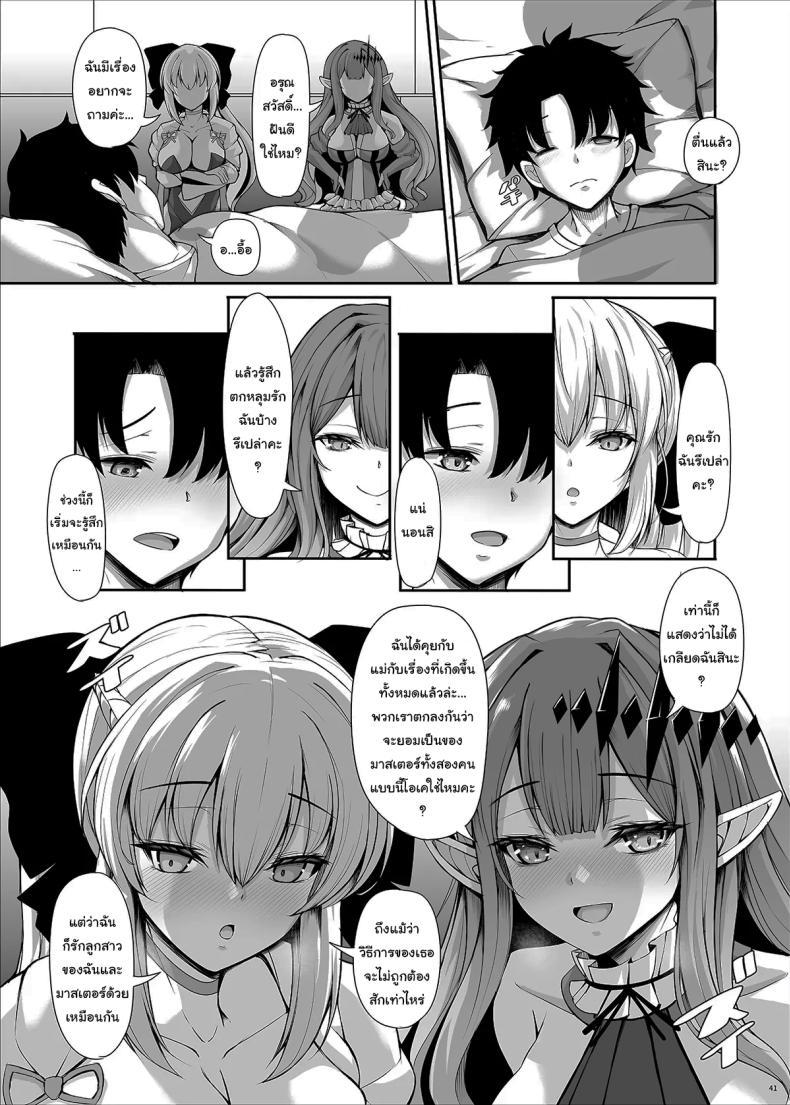 Doujin-Lc- อ่าน โดจิน มังฮวา เกาหลี ญี่ปุ่น จีน แปลไทย ราชินีคนนี้คือภรรยาของฉัน (Koza) ตอนที่ 1 2 3 4 5 6 7 8 9 10 11 12 13 14 ฟรี ไม่มีโฆษณา อ่าน โดจิน Manhwa เกาหลี ญี่ปุ่น จีน เรามีครบ คัดมาให้เน้นๆ โดจิน 18+ รับประกันความฟินโดย  Doujin Lc