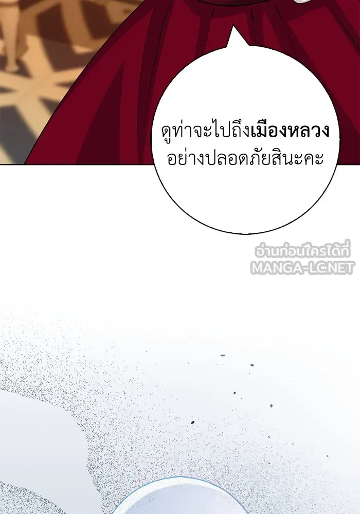 ฉันกลายเป็นแม่พระเอกนิยายจอมเสเพล ตอนที่ 76 รูปที่ 30