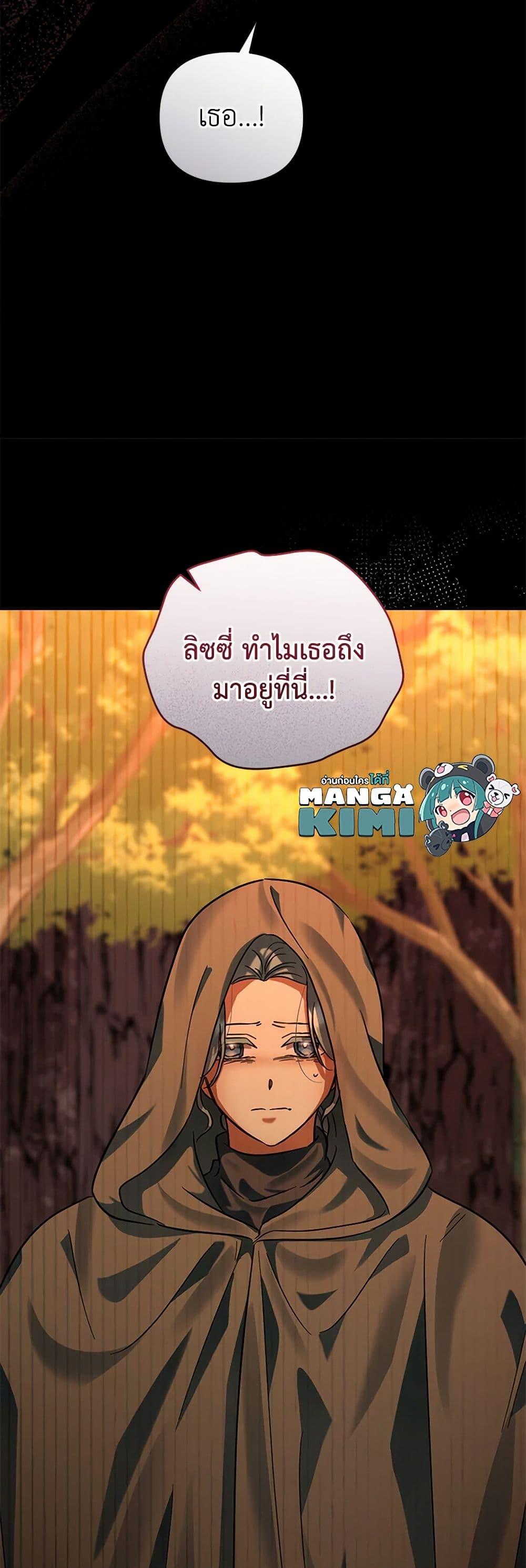 Manga-lc-com อ่านมังงะ อ่านการ์ตูน ออนไลน์ ฟรี You Awakened while I Was Dead ตอนที่ 1 2 3 4 5 6 7 8 9 10 11 12 13 14 ฟรี ไม่มีโฆษณา Manga-lc - อ่าน มังงะ อ่าน การ์ตูน ออนไลน์ อ่านมังงะ ฟรี