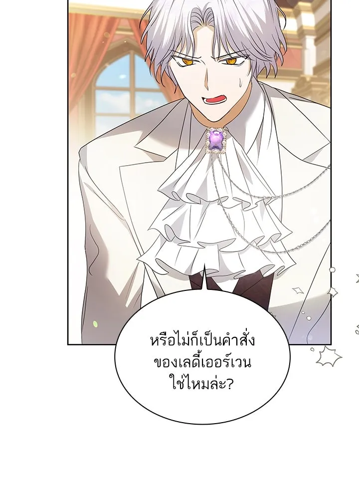 อดีตภรรยาของพระเอกหนุ่มจอมคลั่งรัก ตอนที่ 35 (จบซีซัน 1) รูปที่ 62