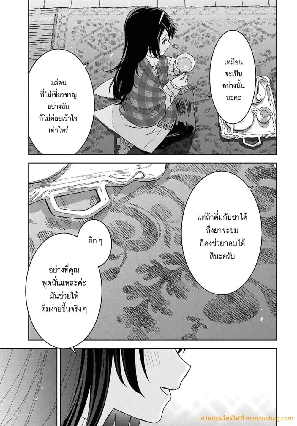 Manga-lc-com อ่านมังงะ อ่านการ์ตูน ออนไลน์ ฟรี MonogatarinoK ตอนที่ 1 2 3 4 5 6 7 8 9 10 11 12 13 14 ฟรี ไม่มีโฆษณา Manga-lc - อ่าน มังงะ อ่าน การ์ตูน ออนไลน์ อ่านมังงะ ฟรี