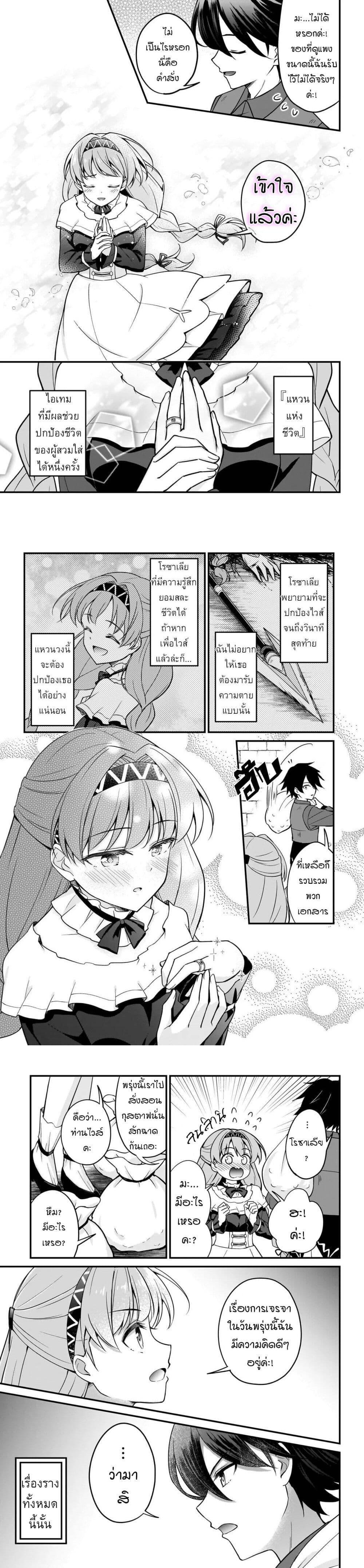 Manga-lc-com อ่านมังงะ อ่านการ์ตูน ออนไลน์ ฟรี Akuyaku Suki no Ore, Oshi Chara ni Tensei ตอนที่ 1 2 3 4 5 6 7 8 9 10 11 12 13 14 ฟรี ไม่มีโฆษณา Manga-lc - อ่าน มังงะ อ่าน การ์ตูน ออนไลน์ อ่านมังงะ ฟรี