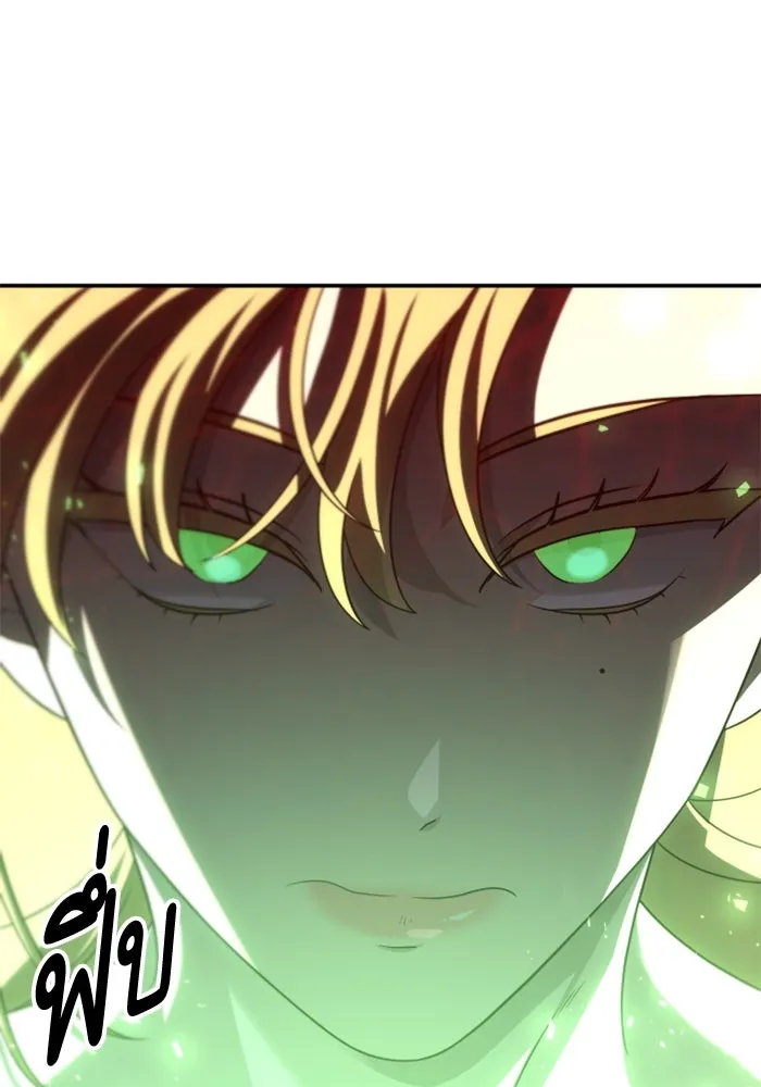 อดีตบอสหอคอย ตอนที่ 62 รูปที่ 107