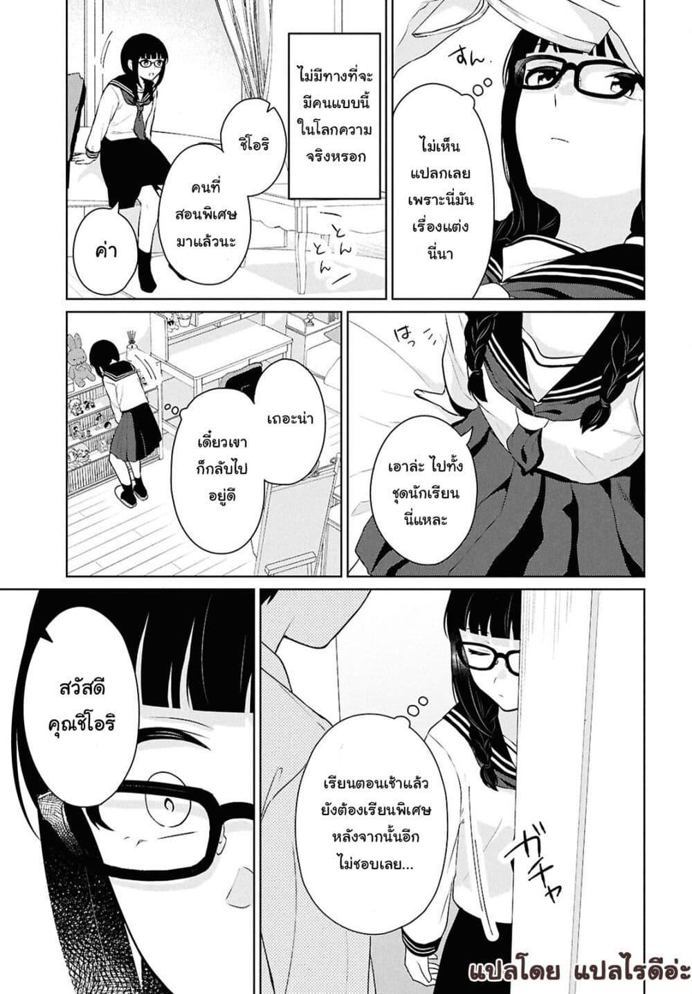 Manga-lc-com อ่านมังงะ อ่านการ์ตูน ออนไลน์ ฟรี Danjohi 15 no Sekai demo Futsu ni Ikirareru to Omotta ~ Geki Juu Kanjou na Kanojotachi ga Mujikaku Danshi ni Honrousaretara ตอนที่ 1 2 3 4 5 6 7 8 9 10 11 12 13 14 ฟรี ไม่มีโฆษณา Manga-lc - อ่าน มังงะ อ่าน การ์ตูน ออนไลน์ อ่านมังงะ ฟรี