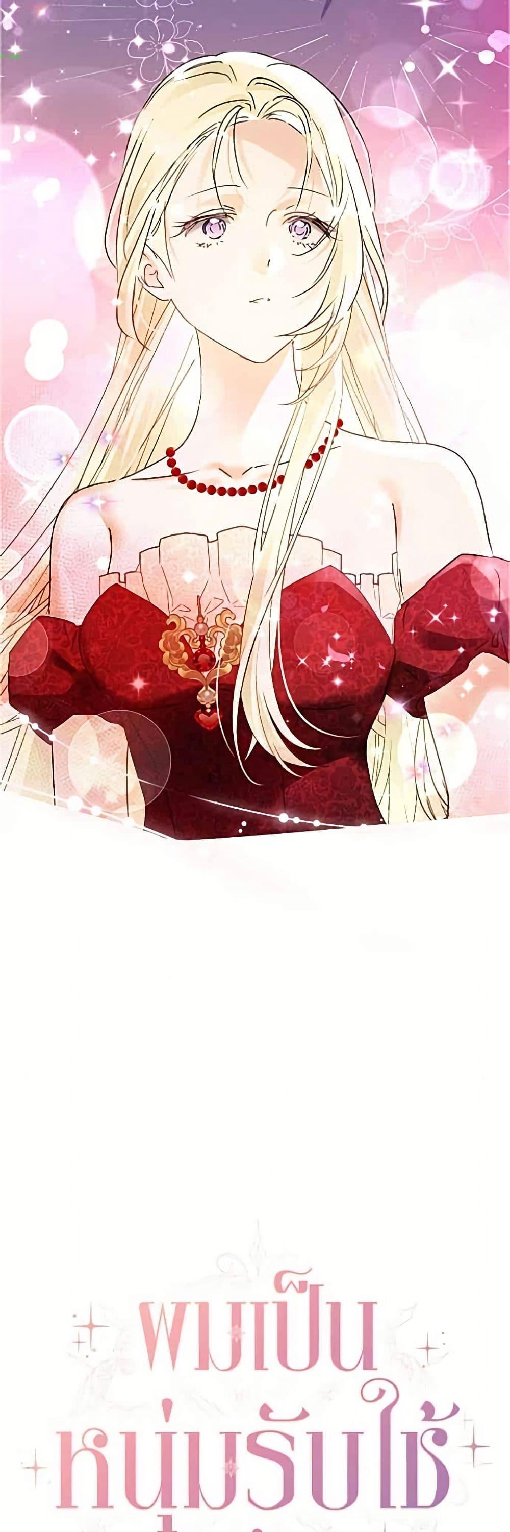 Manga-lc-com อ่านมังงะ อ่านการ์ตูน ออนไลน์ ฟรี Became the Duke’s Male Servant ตอนที่ 1 2 3 4 5 6 7 8 9 10 11 12 13 14 ฟรี ไม่มีโฆษณา Manga-lc - อ่าน มังงะ อ่าน การ์ตูน ออนไลน์ อ่านมังงะ ฟรี