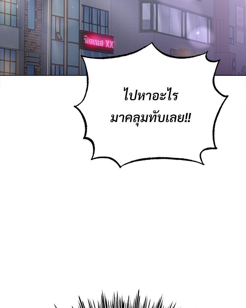 Doujin-Lc- อ่าน โดจิน มังฮวา เกาหลี ญี่ปุ่น จีน แปลไทย Do You Like to Exercise ตอนที่ 1 2 3 4 5 6 7 8 9 10 11 12 13 14 ฟรี ไม่มีโฆษณา อ่าน โดจิน Manhwa เกาหลี ญี่ปุ่น จีน เรามีครบ คัดมาให้เน้นๆ โดจิน 18+ รับประกันความฟินโดย  Doujin Lc