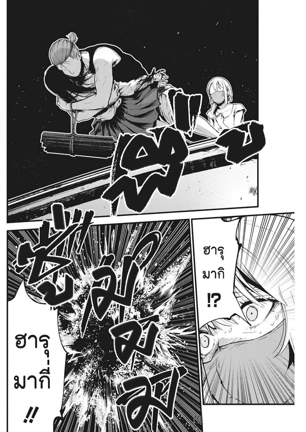 Manga-lc-com อ่านมังงะ อ่านการ์ตูน ออนไลน์ ฟรี Bokura no Natsu ga Saketeiku ตอนที่ 1 2 3 4 5 6 7 8 9 10 11 12 13 14 ฟรี ไม่มีโฆษณา Manga-lc - อ่าน มังงะ อ่าน การ์ตูน ออนไลน์ อ่านมังงะ ฟรี