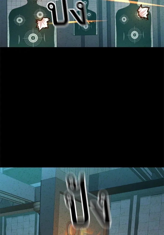 พี่ชายสายบอดี้การ์ด ตอนที่ 190 รูปที่ 13