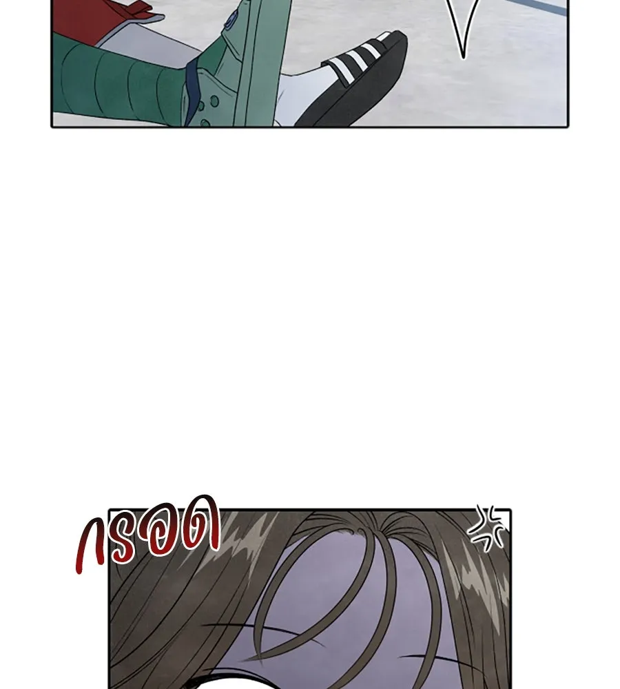 เหตุผลของคนไม่อยากอยู่ ตอนที่ 7 รูปที่ 37