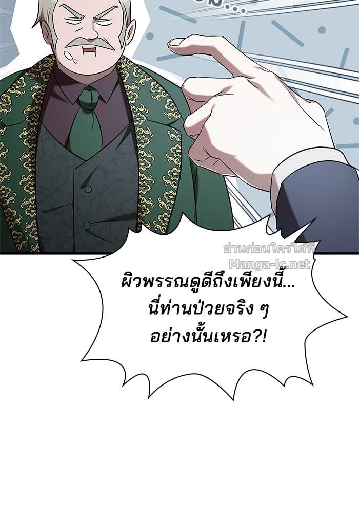 Doujin-Lc- อ่าน โดจิน มังฮวา เกาหลี ญี่ปุ่น จีน แปลไทย ชายาคนสุดท้ายของเจ้าชายไร้หัวใจ ตอนที่ 1 2 3 4 5 6 7 8 9 10 11 12 13 14 ฟรี ไม่มีโฆษณา อ่าน โดจิน Manhwa เกาหลี ญี่ปุ่น จีน เรามีครบ คัดมาให้เน้นๆ โดจิน 18+ รับประกันความฟินโดย Doujin Lc