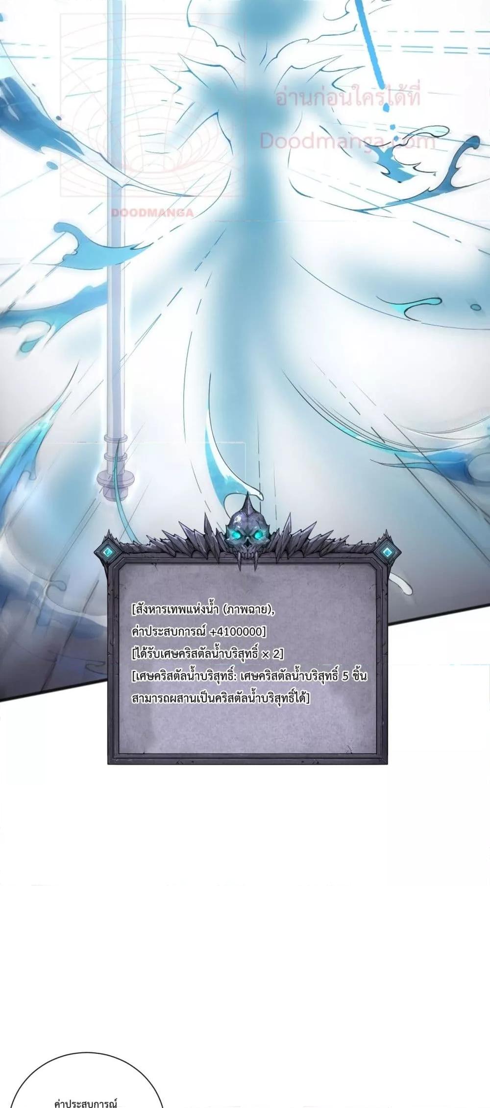 Manga-lc-com อ่านมังงะ อ่านการ์ตูน ออนไลน์ ฟรี NecromancerKin ตอนที่ 1 2 3 4 5 6 7 8 9 10 11 12 13 14 ฟรี ไม่มีโฆษณา Manga-lc - อ่าน มังงะ อ่าน การ์ตูน ออนไลน์ อ่านมังงะ ฟรี