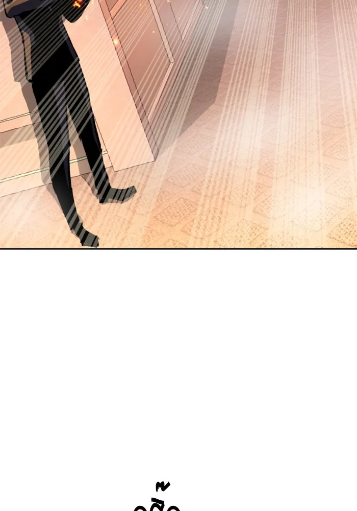 พี่ชายสายบอดี้การ์ด ตอนที่ 172 รูปที่ 80