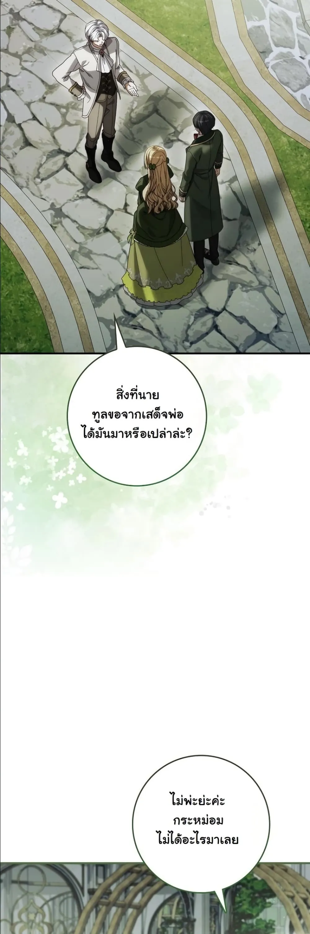 Manga-lc-com อ่านมังงะ อ่านการ์ตูน ออนไลน์ ฟรี I Bought the Villains With Money ตอนที่ 1 2 3 4 5 6 7 8 9 10 11 12 13 14 ฟรี ไม่มีโฆษณา Manga-lc - อ่าน มังงะ อ่าน การ์ตูน ออนไลน์ อ่านมังงะ ฟรี