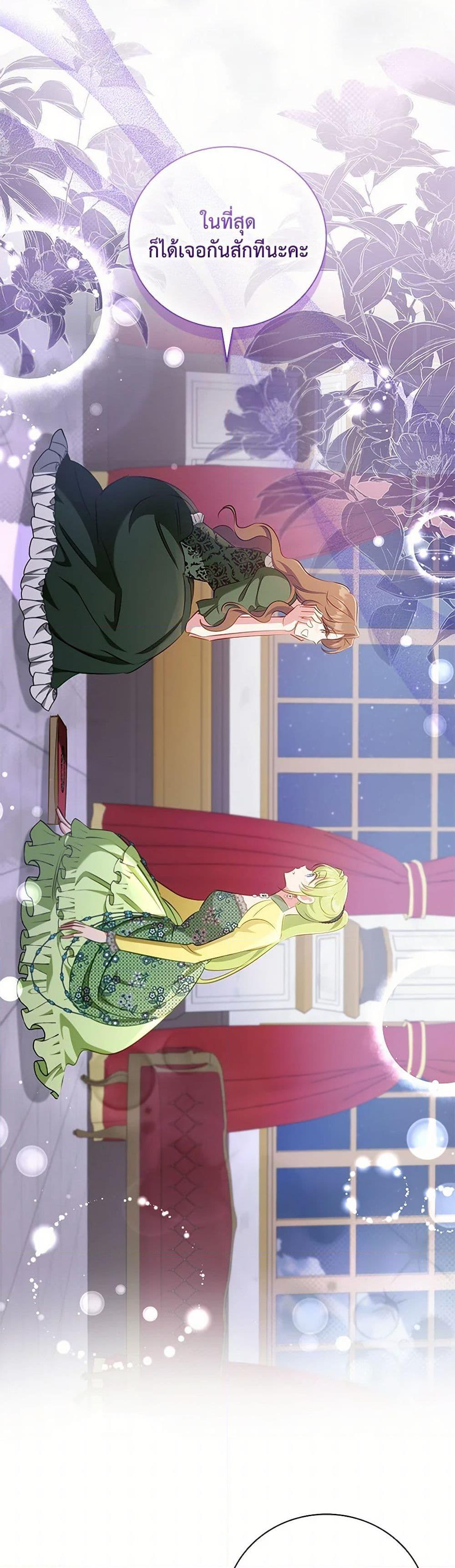 Manga-lc-com อ่านมังงะ อ่านการ์ตูน ออนไลน์ ฟรี The Heroine is a Man! ตอนที่ 1 2 3 4 5 6 7 8 9 10 11 12 13 14 ฟรี ไม่มีโฆษณา Manga-lc - อ่าน มังงะ อ่าน การ์ตูน ออนไลน์ อ่านมังงะ ฟรี