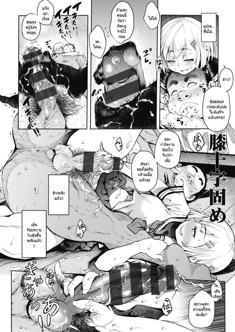 Doujin-Lc- อ่าน โดจิน มังฮวา เกาหลี ญี่ปุ่น จีน แปลไทย ปั่นต้นฉบับไม่เสร็จกันพอดี [Yasomono] Shasei Countdown!! ตอนที่ 1 2 3 4 5 6 7 8 9 10 11 12 13 14 ฟรี ไม่มีโฆษณา อ่าน โดจิน Manhwa เกาหลี ญี่ปุ่น จีน เรามีครบ คัดมาให้เน้นๆ โดจิน 18+ รับประกันความฟินโดย  Doujin Lc