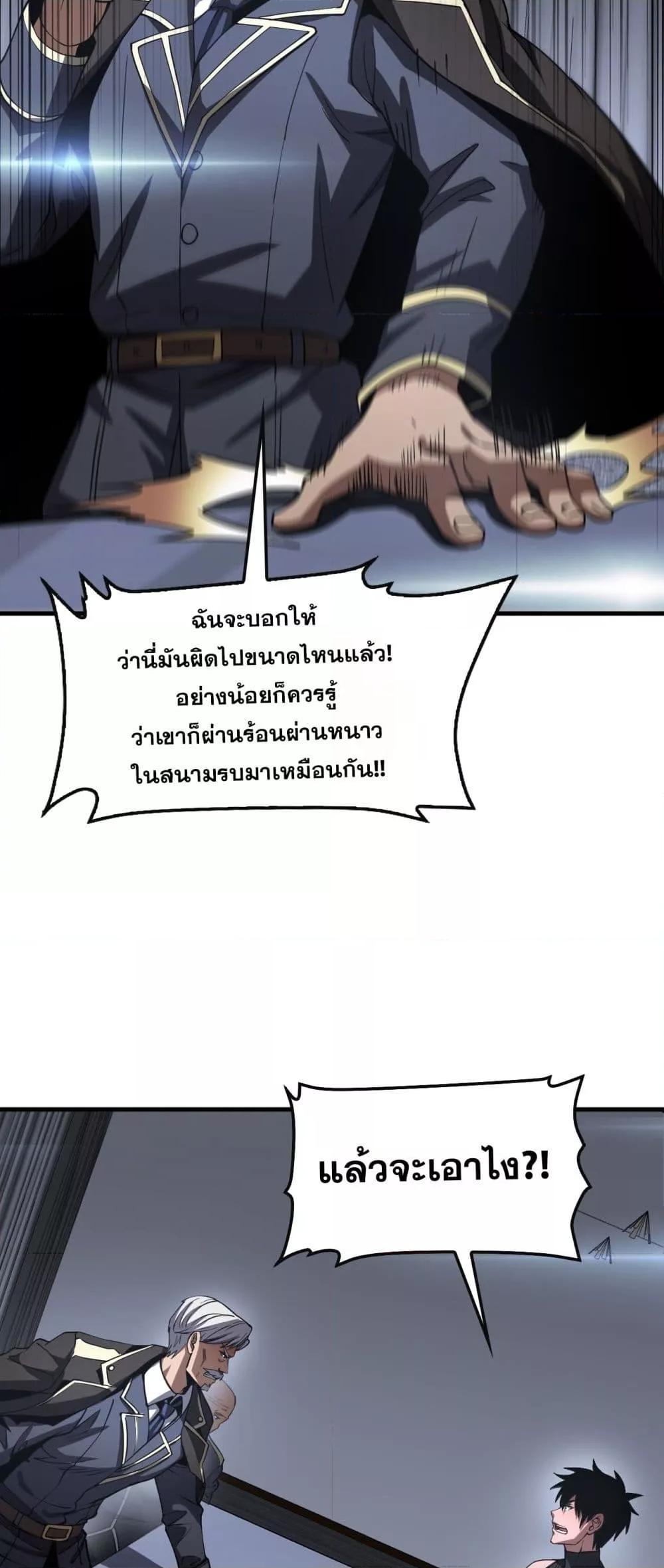 Manga-lc-com อ่านมังงะ อ่านการ์ตูน ออนไลน์ ฟรี DoomsdaySword ตอนที่ 1 2 3 4 5 6 7 8 9 10 11 12 13 14 ฟรี ไม่มีโฆษณา Manga-lc - อ่าน มังงะ อ่าน การ์ตูน ออนไลน์ อ่านมังงะ ฟรี