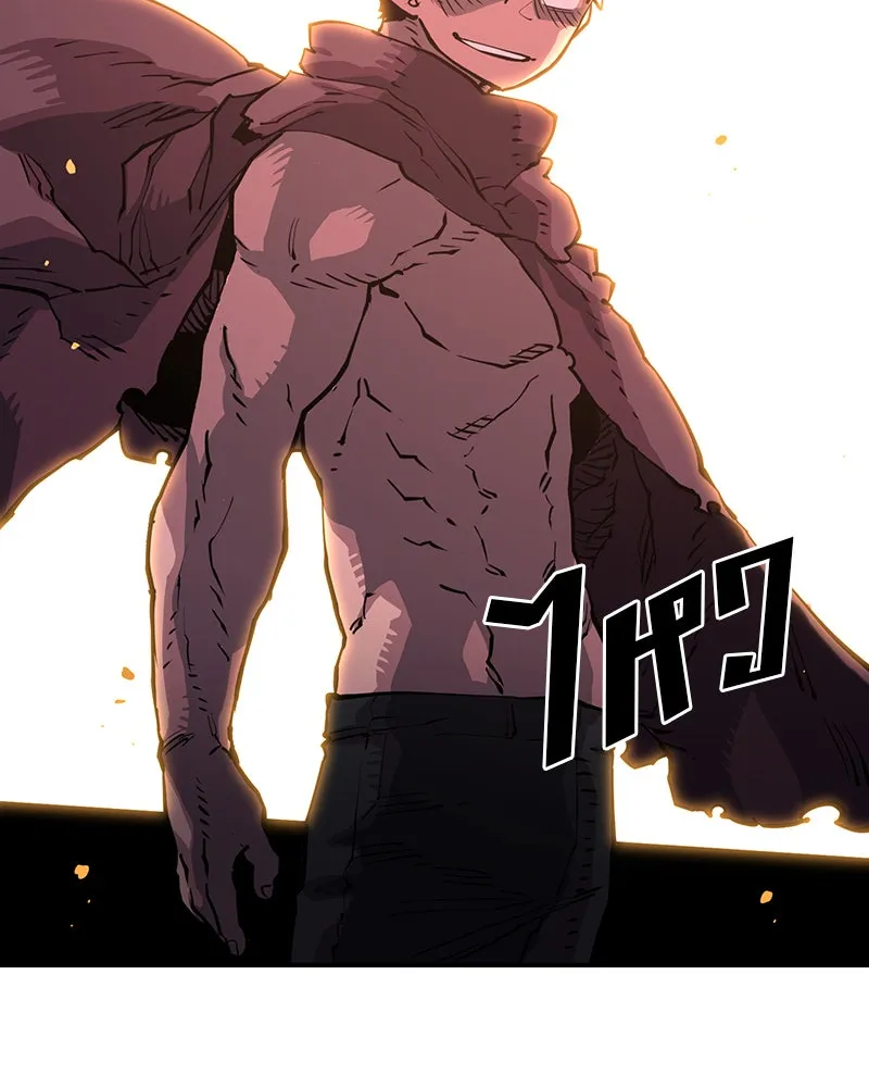 Player ตอนที่ 9 รูปที่ 97