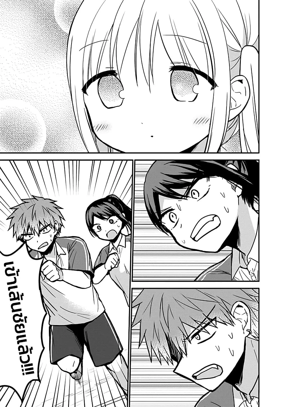 Manga-lc-com อ่านมังงะ อ่านการ์ตูน ออนไลน์ ฟรี Expressionless Kashiwada-san and Emotional Oota-kun ตอนที่ 1 2 3 4 5 6 7 8 9 10 11 12 13 14 ฟรี ไม่มีโฆษณา Manga-lc - อ่าน มังงะ อ่าน การ์ตูน ออนไลน์ อ่านมังงะ ฟรี