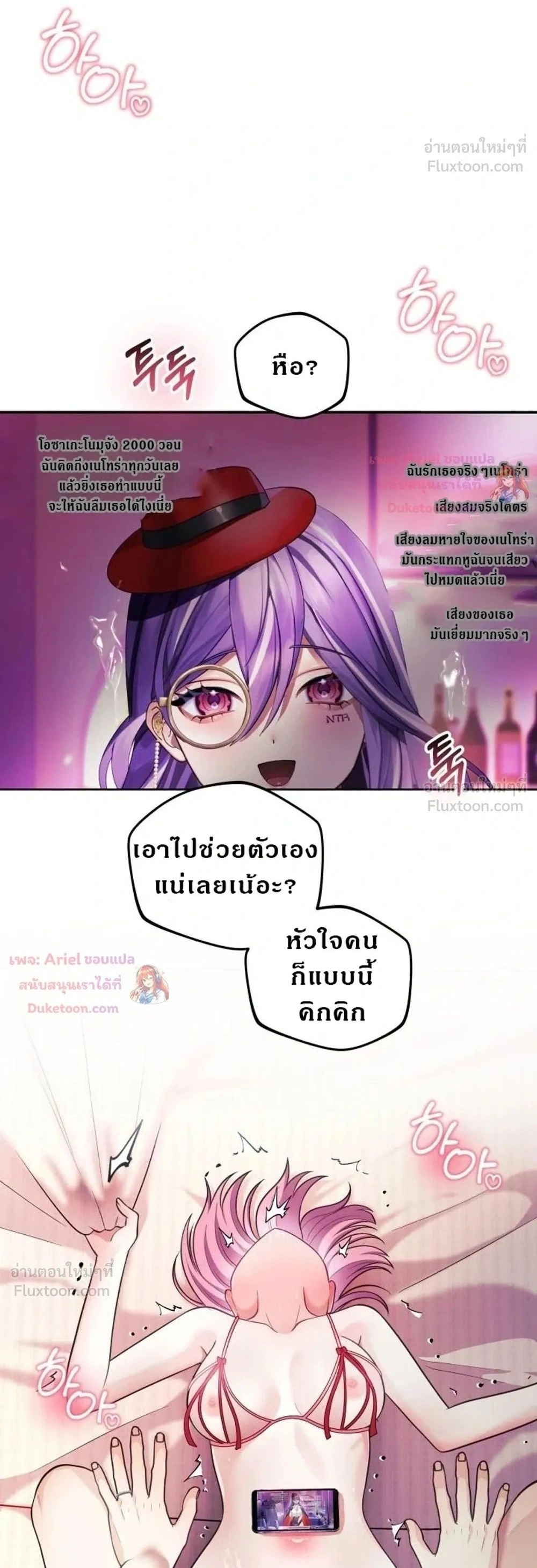 Doujin-Lc- อ่าน โดจิน มังฮวา เกาหลี ญี่ปุ่น จีน แปลไทย My Wife is a VTuber ตอนที่ 1 2 3 4 5 6 7 8 9 10 11 12 13 14 ฟรี ไม่มีโฆษณา อ่าน โดจิน Manhwa เกาหลี ญี่ปุ่น จีน เรามีครบ คัดมาให้เน้นๆ โดจิน 18+ รับประกันความฟินโดย  Doujin Lc
