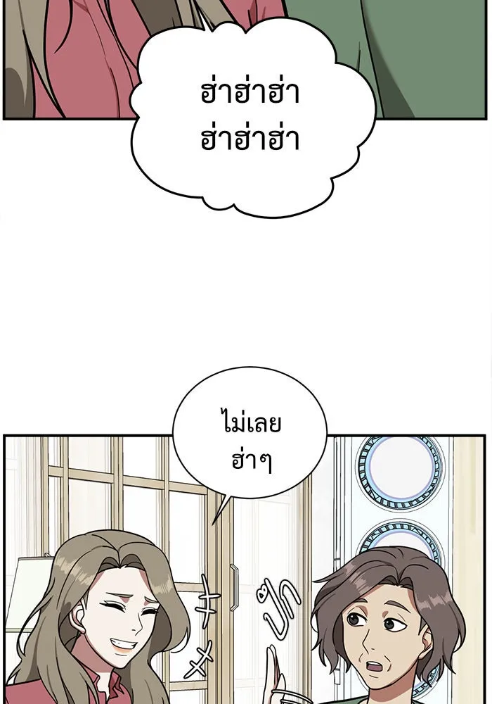 ช่วยเปลี่ยนฉันที ตอนที่ 59. ยอมินซอ 9 รูปที่ 116