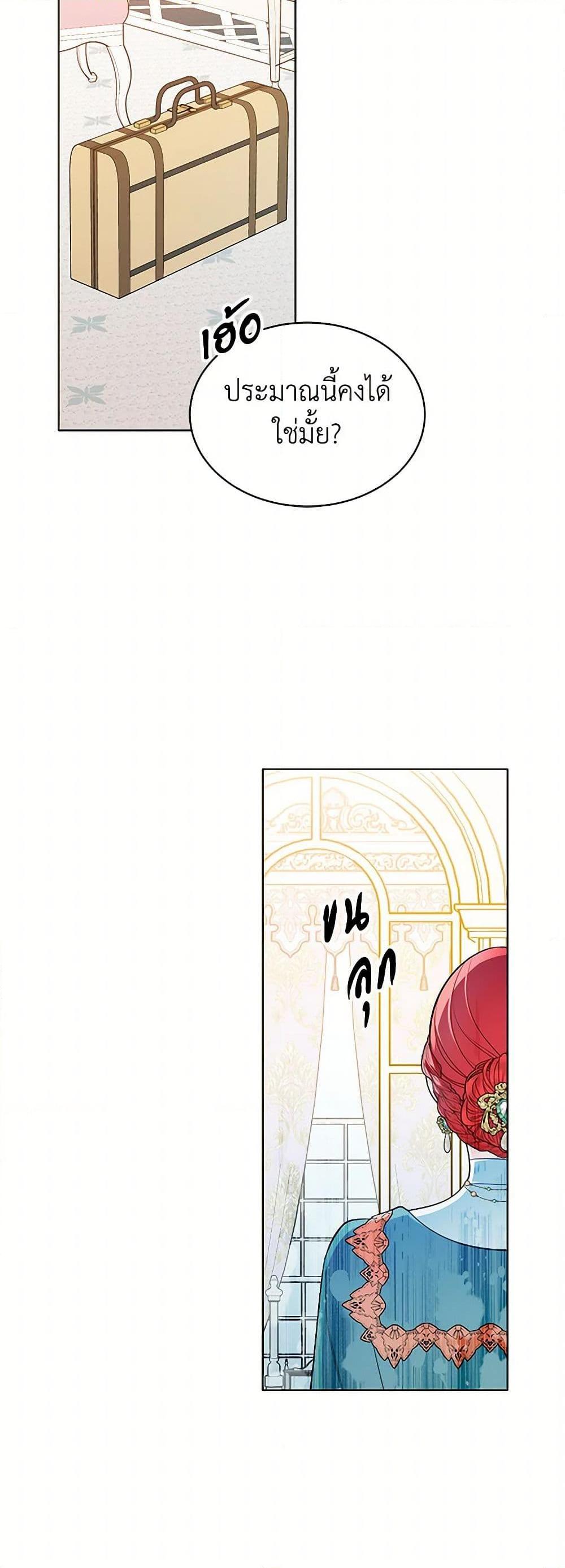 Manga-lc-com อ่านมังงะ อ่านการ์ตูน ออนไลน์ ฟรี The Detective Of Muiella ตอนที่ 1 2 3 4 5 6 7 8 9 10 11 12 13 14 ฟรี ไม่มีโฆษณา Manga-lc - อ่าน มังงะ อ่าน การ์ตูน ออนไลน์ อ่านมังงะ ฟรี