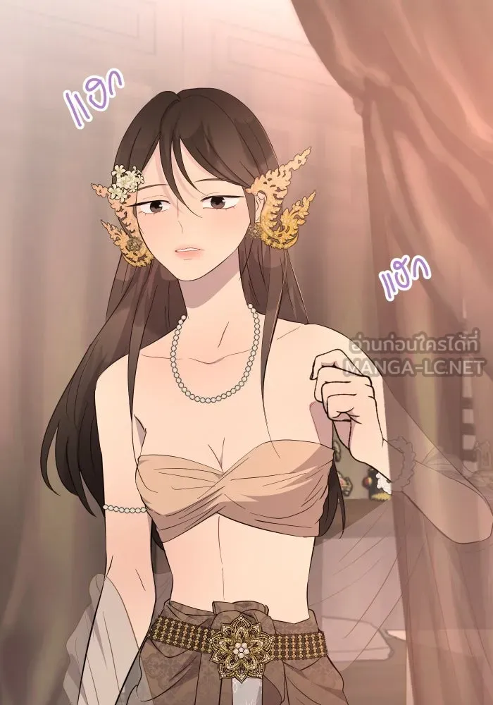 จันทร์เจ้า ตอนที่ ตอนที่ ๒๑  เหตุฉุกเฉิน รูปที่ 51