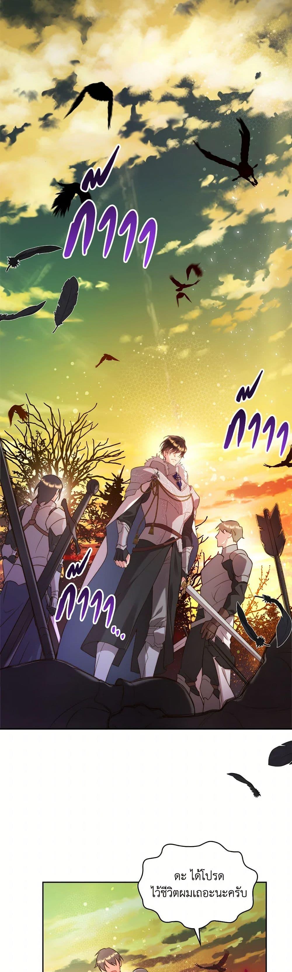 Manga-lc-com อ่านมังงะ อ่านการ์ตูน ออนไลน์ ฟรี Beatrice ตอนที่ 1 2 3 4 5 6 7 8 9 10 11 12 13 14 ฟรี ไม่มีโฆษณา Manga-lc - อ่าน มังงะ อ่าน การ์ตูน ออนไลน์ อ่านมังงะ ฟรี